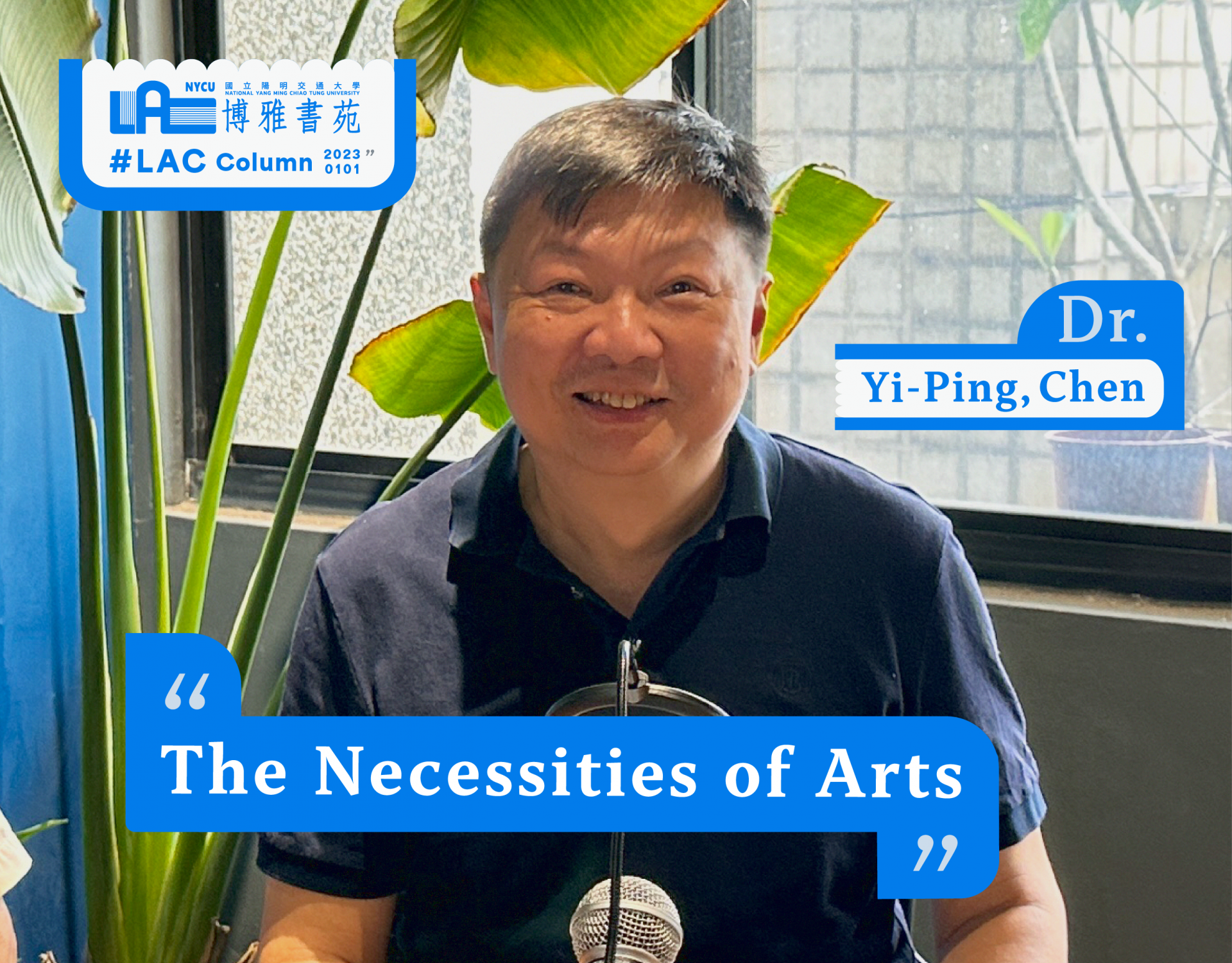 The Necessities of Arts-Chen, I-Ping