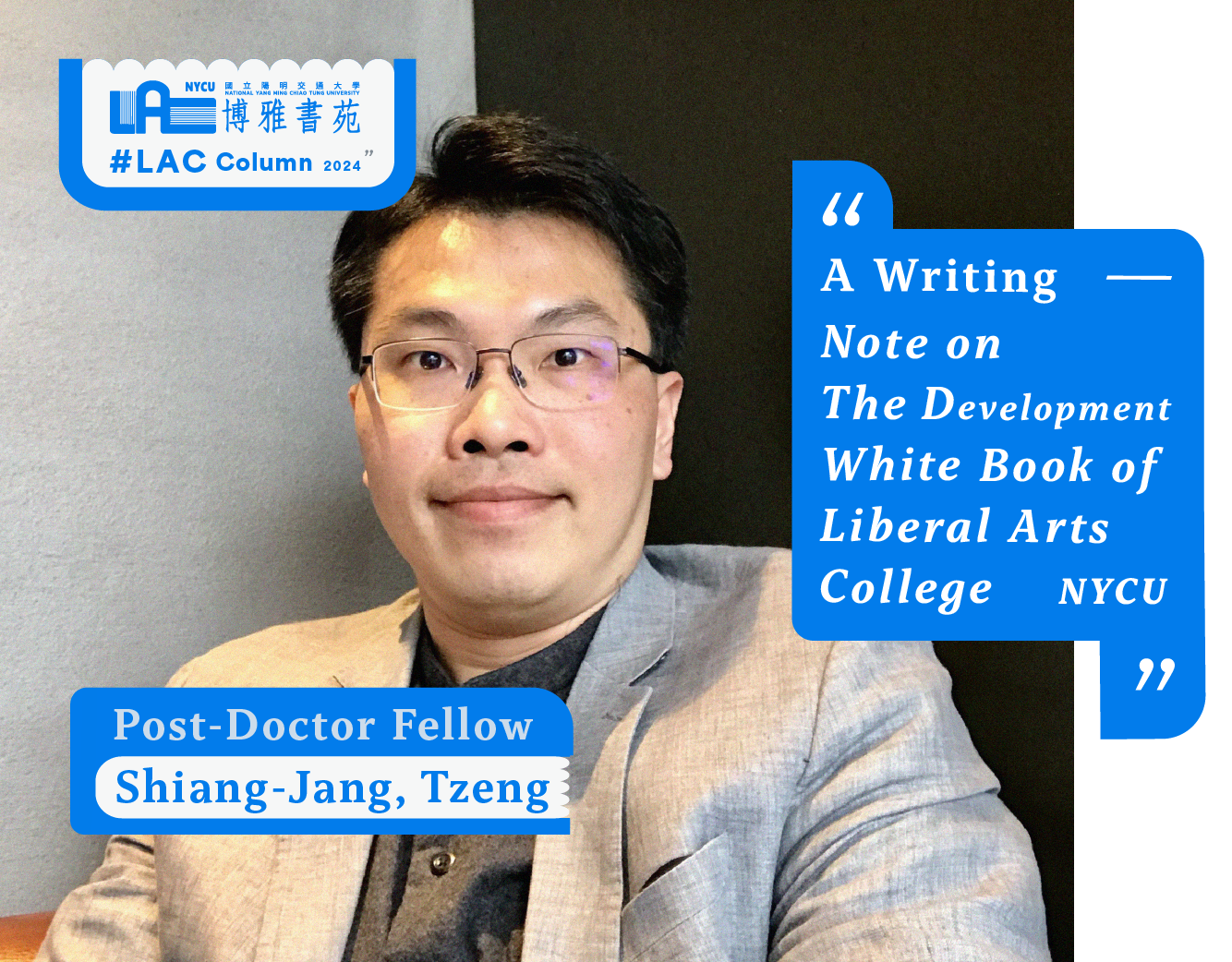 A Writing-Note on The Development White Book of Liberal Arts College NYCU—Shiang-Jang Tzeng