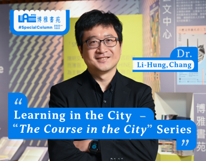 Learning in the City – “The Course in the City” Series-Chang, Li-Hung