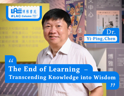 The End of Learning - Transcending Knowledge into Wisdom – Chen, I-Ping